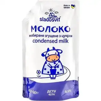 Молоко згущене Сладосвіт з цукром 8,5% 450 г