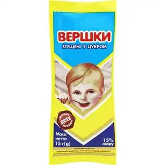 Вершки згущені Первомайський з цукром 15% стік 15 г