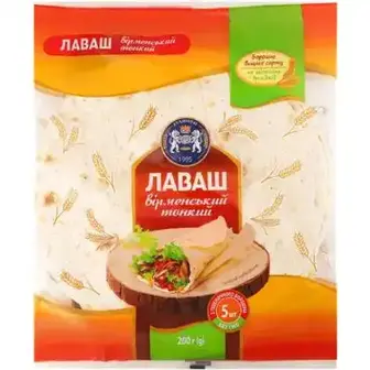 Лаваш Кулиничі вірменський тонкий 200 г