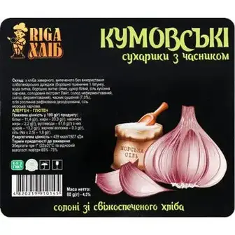 Сухарики Riga Хліб Кумовські з часником 80 г