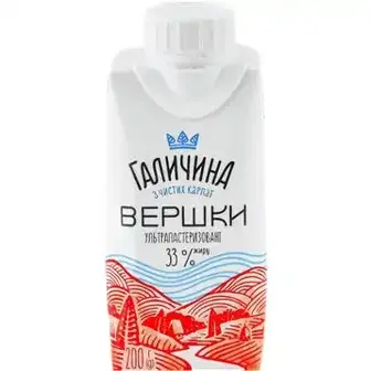 Вершки Галичина 33% 200 г