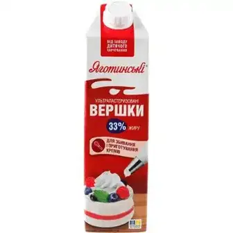 Вершки Яготинське 33% 950 г