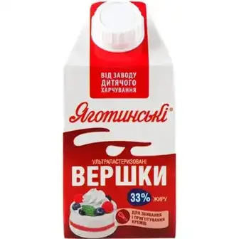 Вершки Яготинське 33% 500 г