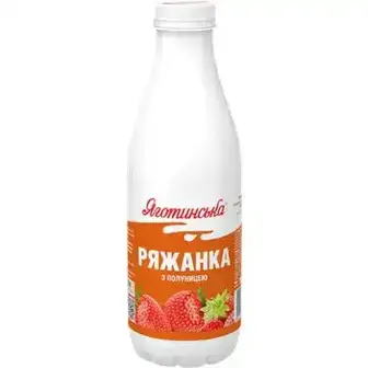 Ряжанка Яготинське Полуниця 2.9% 750 г