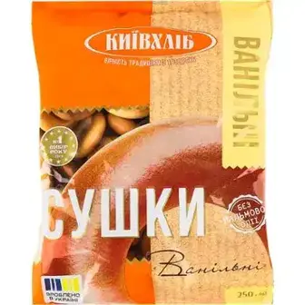 Сушки Київхліб Ваніль 250 г