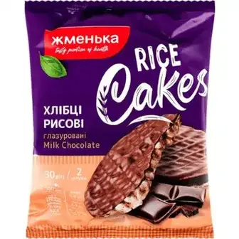 Хлібці рисові Жменька Milk Chocolate глазуровані 30 г