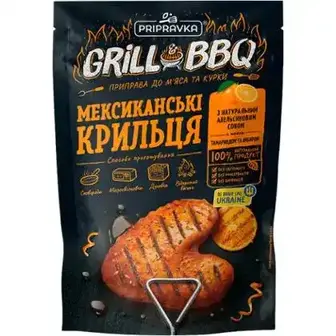 Приправа Pripravka Grill&BBQ Мексиканські крильця до м'яса та курки 30 г