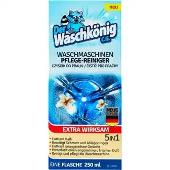 Засіб для чищення пральної машини Der Waschkonig 250 мл
