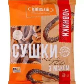 Сушки Київхліб Човники Київські з маком 420 г
