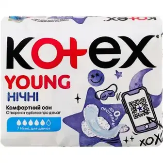 Прокладки Kotex Young Normal 7 шт