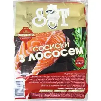 Сосиски Silver Food з лососем 250 г