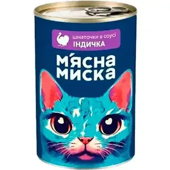 Корм для котів М'ясна Миска шматочки індички в соусі 415 г