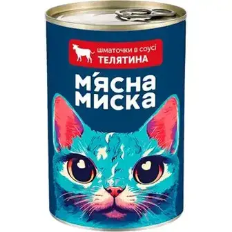 Корм для котів М'ясна Миска шматочки телятини в соусі 415 г