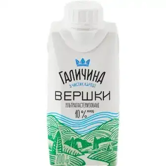 Вершки Галичина 10% ультрапастеризовані 200 г
