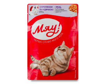 Корм для котів Мяу! рагу з кроликом та індичкою (85г)
