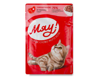 Корм для котів Мяу! з яловичиною в ніжному соусі (85г)
