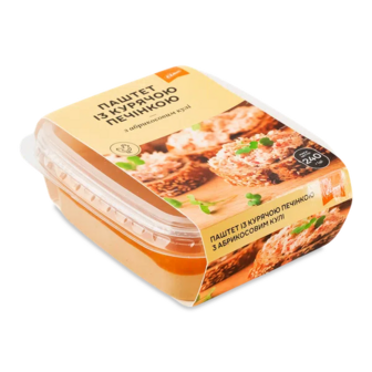 Паштет із курячої печінки з абрикосовим кулі (240г)