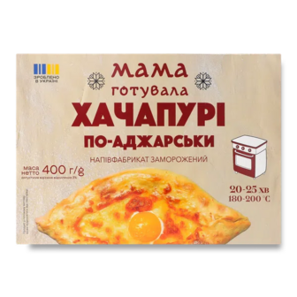 Хачапурі Мама готувала по-аджарськи заморожений (400г)