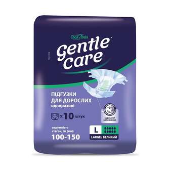 Підгузки 10 шт Gentle Care L для дорослих м/уп 