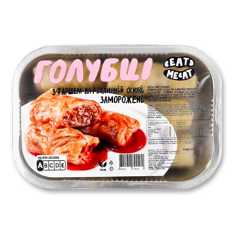 Голубці Eat me at з фаршем на рослинній основі (500г)