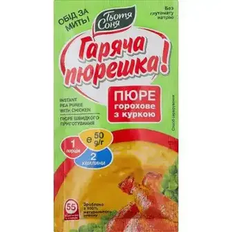 Пюре Тьотя Соня горохове з куркою 50 г