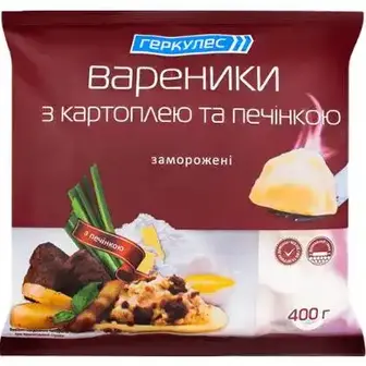 Вареники Геркулес з картоплею та печінкою 400 г