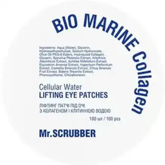 Ліфтинг-патчі під очі Mr.Scrubber Bio Marine Collagen з колагеном і клітинною водою 100 шт