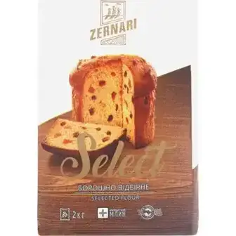 Борошно пшеничне Zernari Відбірне вищого гатунку 2 кг