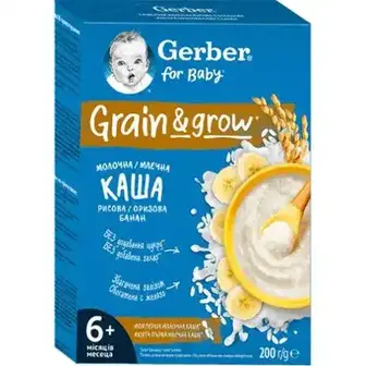 Каша Gerber молочна рисова з бананом 200 г