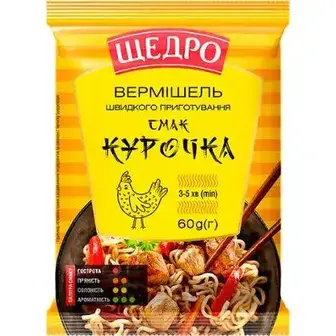 Вермішель швидкого приготування Щедро смак Курочка  60 г