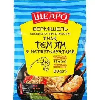 Вермішель швидкого приготування Щедро смак Том ям з морепродуктами 60 г