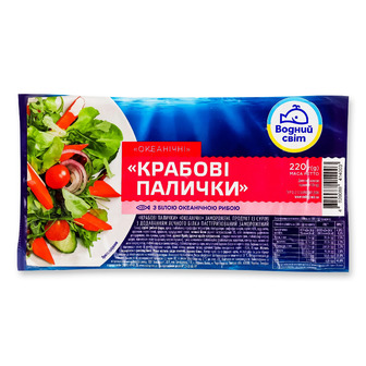 Палички крабові Водний Світ Океанічні 220 г (4820088414003)