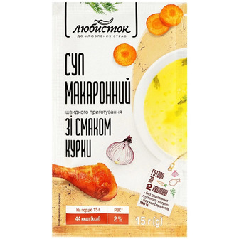 Суп Любисток швидкого приготування макаронний зі смаком курки 15 г (4820241581597)