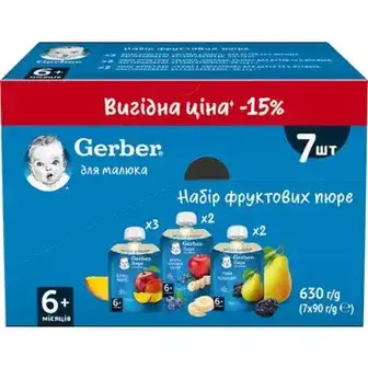 Набір фруктових пюре Gerber для дітей 630 г