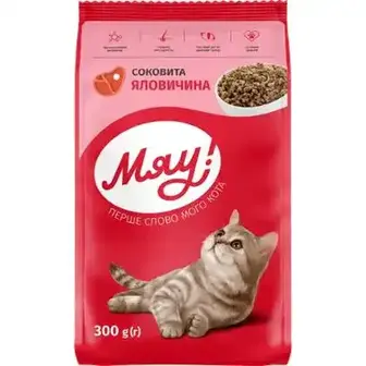 Сухий корм для котів Мяу! з яловичиною 300 г