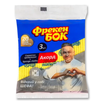 Серветки для прибирання «Фрекен Бок» «Акорд» целюлоза