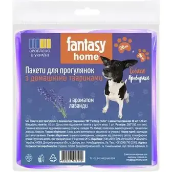 Пакети для прогулянок Fantasy Home з ароматом Лаванда 20 шт