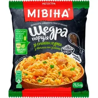 Вермішель швидкого приготування Мівіна Щедра порція зі смаком курки з овочами та зеленню негостра 73.5 г