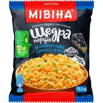 Вермішель швидкого приготування Мівіна Щедра порція зі смаком сиру та зеленню негостра 73.5 г