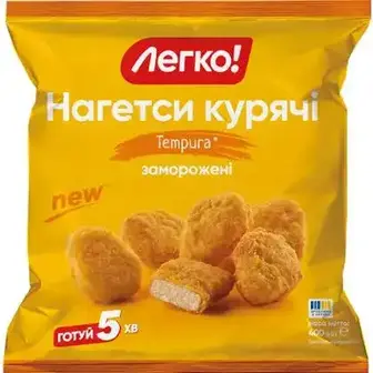 Нагетси Легко! Tempura курячі 400 г