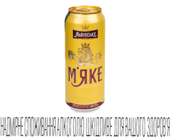 Пиво Львівське М'яке світле з/б (0,48л)