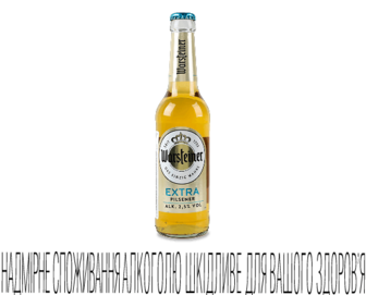 Пиво Warsteiner Extra світле (0,33л)