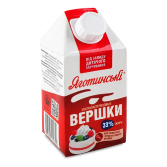 Вершки ультрапастеризовані Яготинські 33% т/ж