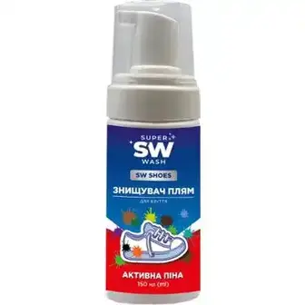 Плямовивідник Super Wash для взуття 150 мл