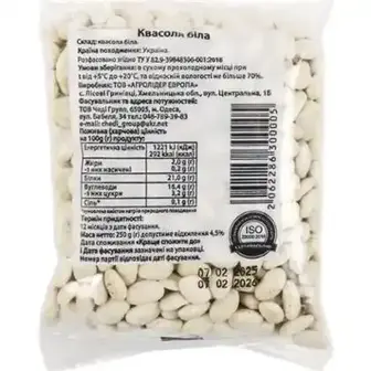 Квасоля біла 250 г