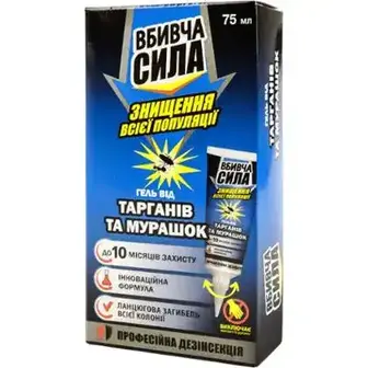 Гель Вбивча сила для знищення тарганів та мурах 75 мл