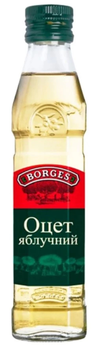 Оцет Borges яблучний, 250 мл