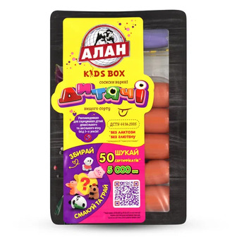 Сосиски Алан Kids box Дитячі варені в/ґ (235г)