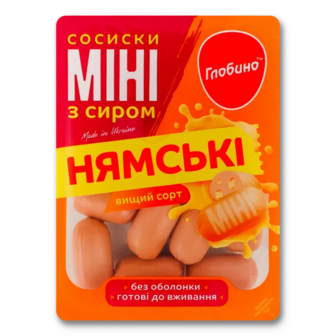 Сосиски Глобино Нямські міні з сиром б/о в/ґ (250г)