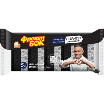 Губки кухонні Фрекен Бок двошарові 5 шт (4823071665697)